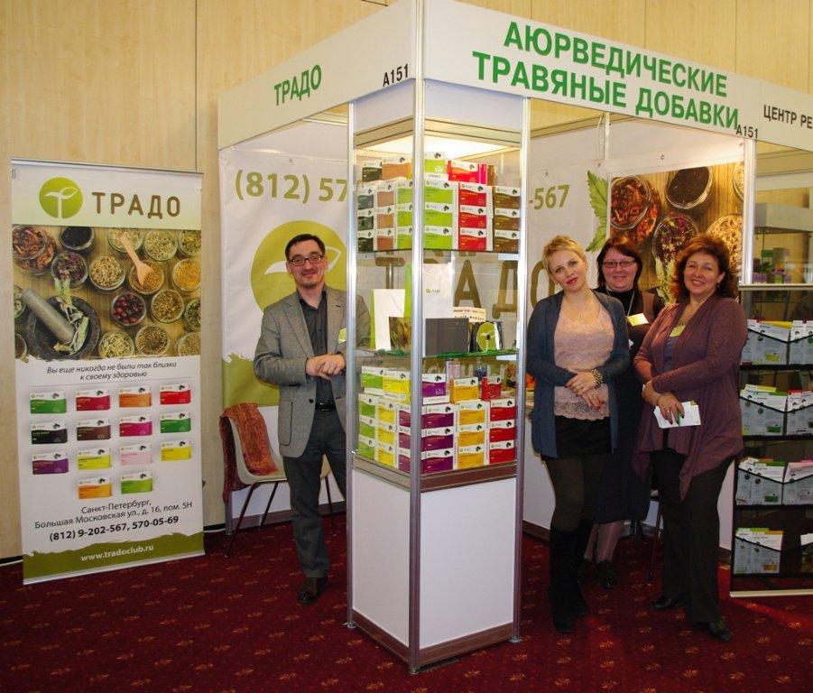 Bliss_Ayurveda_Product_Stall_ in_ Russian_Federation